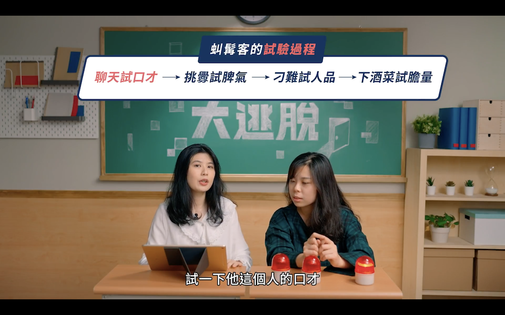 截圖 2021-05-27 下午5-2021-05-28.57